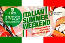 Fiorella Pasta Fresca участвует в итальянской ярмарке Italian summer weekend