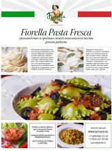 Fiorella Pasta Fresca в ноябрьском номере журнала Italia!